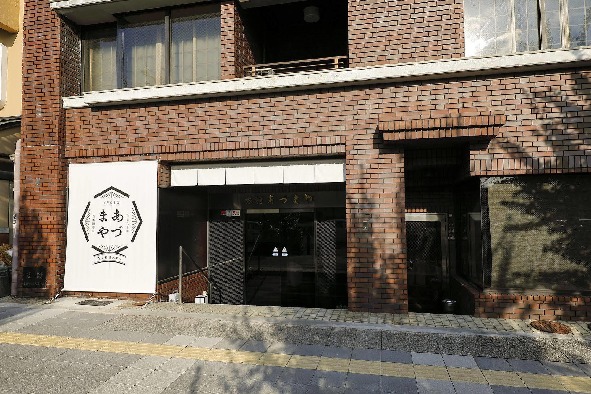 Azumaya Ryokan Kyoto Exterior photo