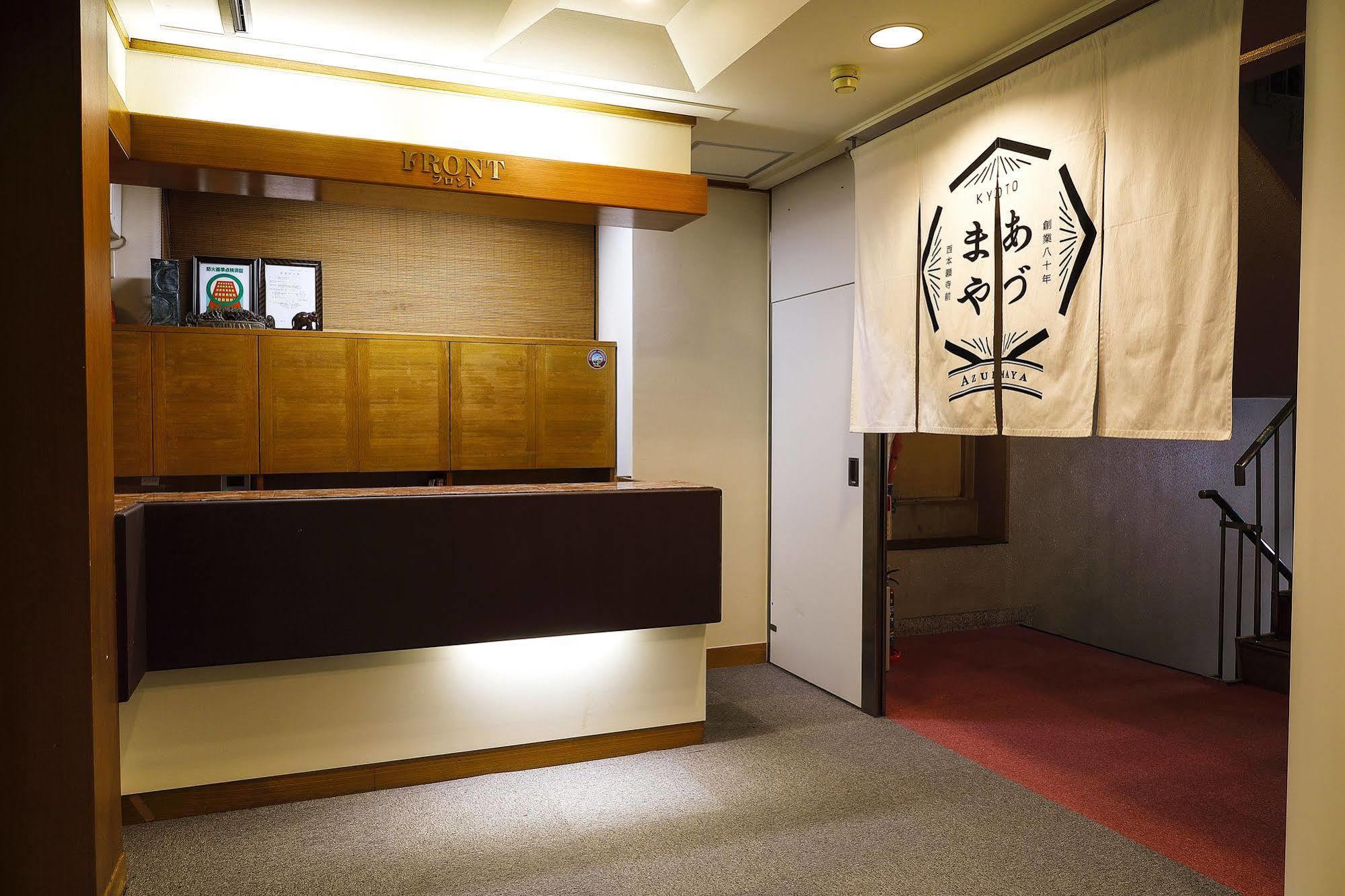 Azumaya Ryokan Kyoto Exterior photo